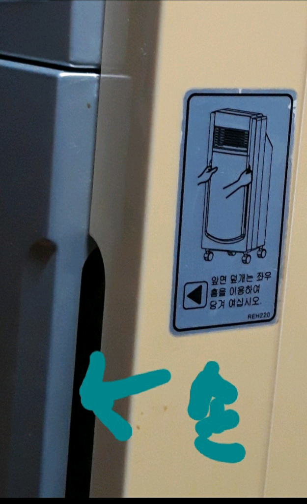 전기난로 열선4개(32인치티비크기)추가무료 온풍기는 무료나눔합니다 이미지