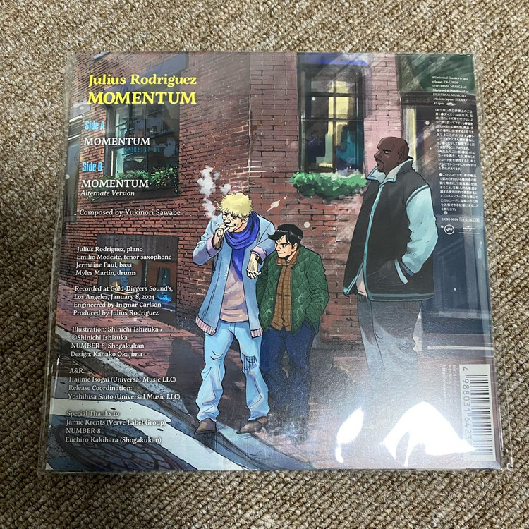 블루자이언트 한정판 LP--1