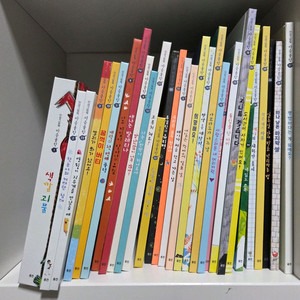 웅진 인성그림책 마음몰랑