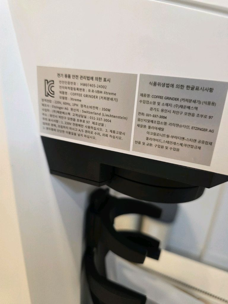 엣징거 익스트림(etzMAX Xtreme) 화이트 + 싱글호퍼--4