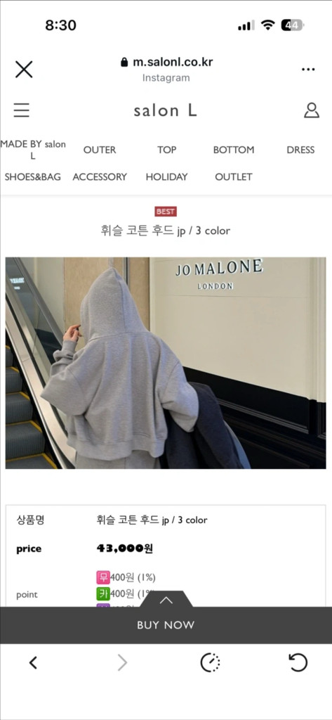 살롱엘 그레이 후드집업 세트--1