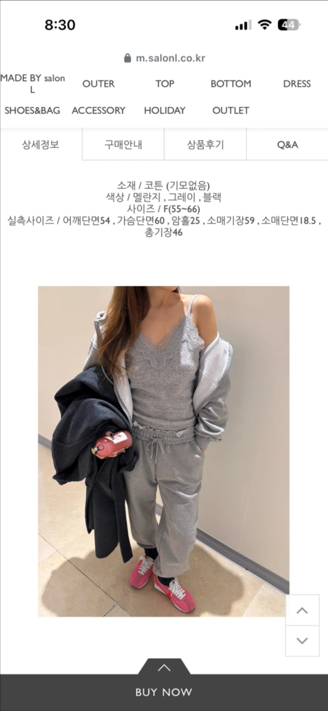 살롱엘 그레이 후드집업 세트--2