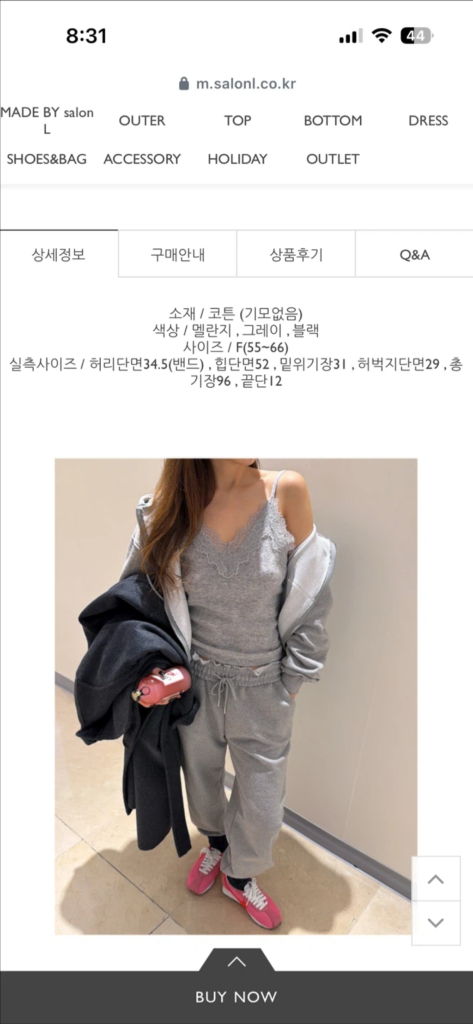 살롱엘 그레이 후드집업 세트--4