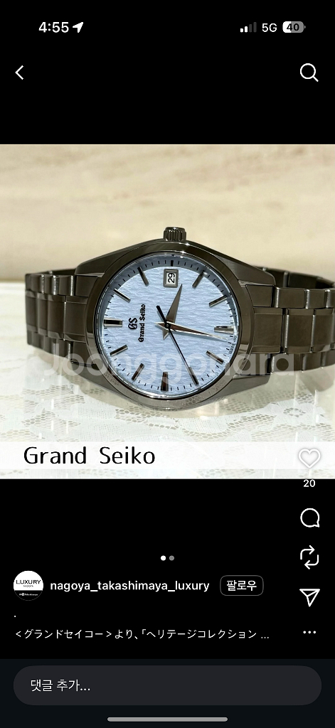 그랜드세이코 sbgx353,357 구합니다.--3