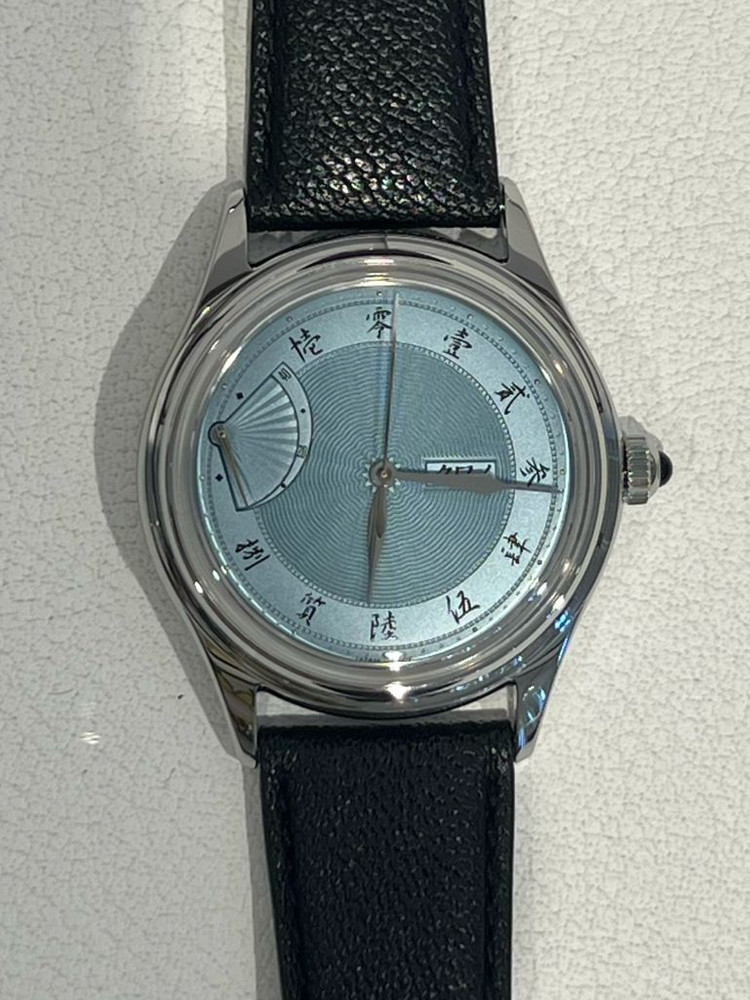 쿠로노 도쿄 구합니다--1