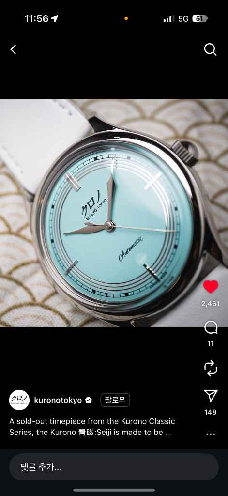 쿠로노 도쿄 구합니다--4