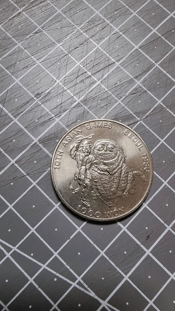 1986년 아시아게임 기념주화.주화.화폐 동전.희귀품.수집--1