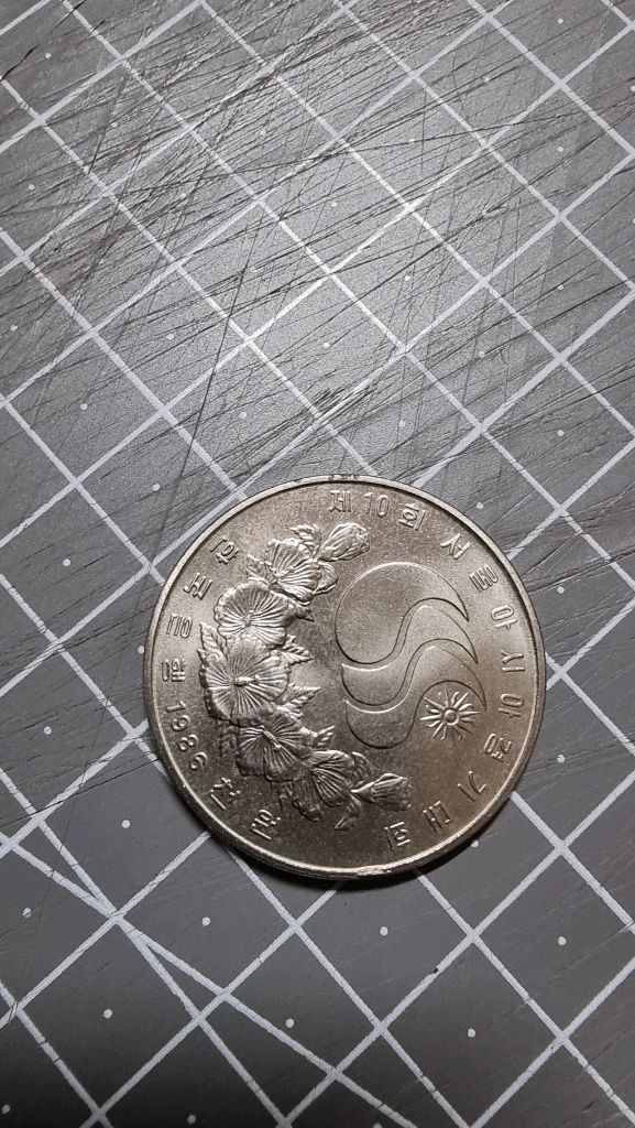 1986년 아시아게임 기념주화.주화.화폐 동전.희귀품.수집--2