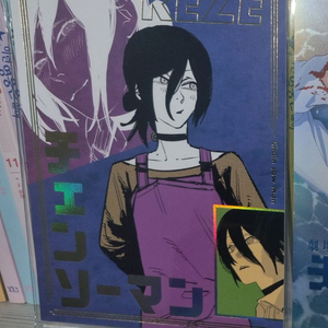 체인소맨 레제 금박 카드 엽서 희귀굿즈