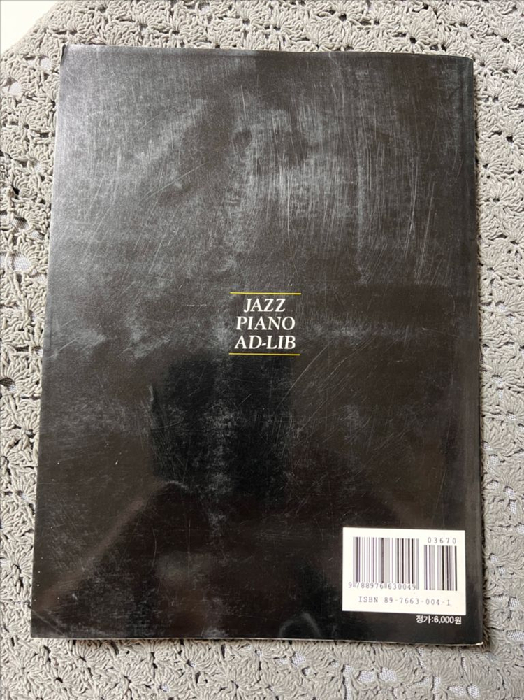 빌 에번스 재즈명곡집, 재즈 피아노 애드립 교본--5