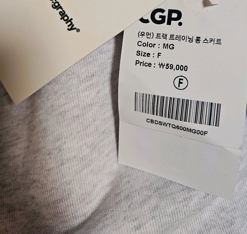 (새상품) CODEGRAPHY 코드그라피 트랙 트레이닝 롱 스커트 이미지