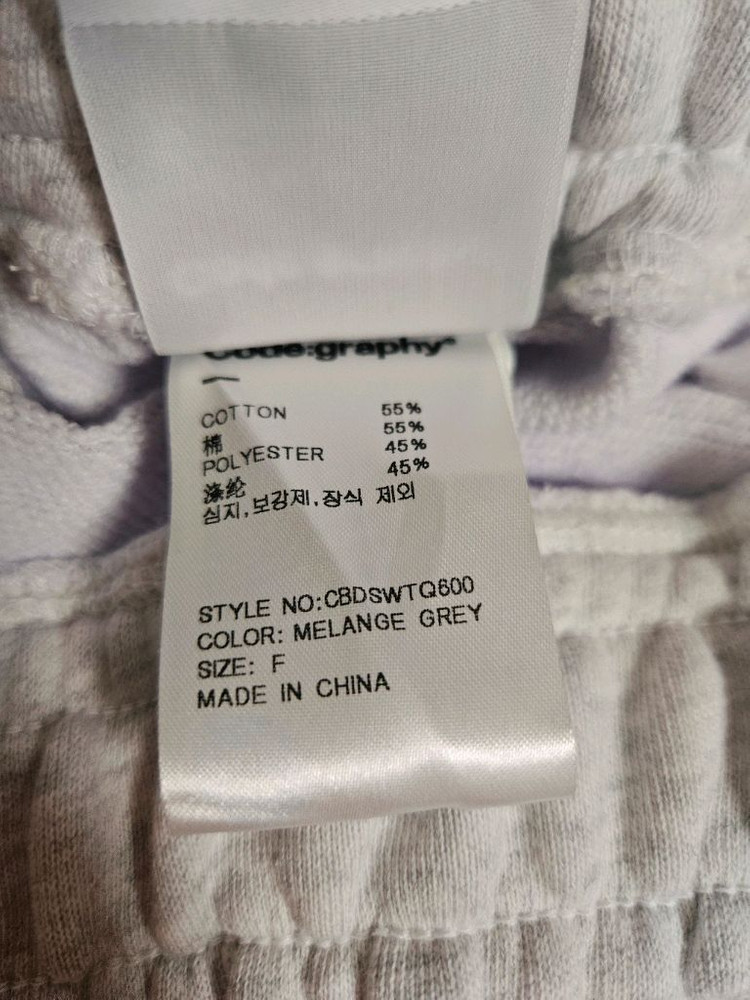 (새상품) CODEGRAPHY 코드그라피 트랙 트레이닝 롱 스커트 이미지