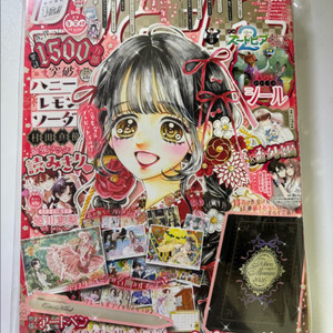 리본 잡지 2026년 2월호 판매