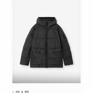 [XL] 스톤아일랜드 25FW 블랙 크링클랩스 후드 패딩