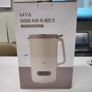 마이아 프로틴 메이커 두유 제조기 새상품