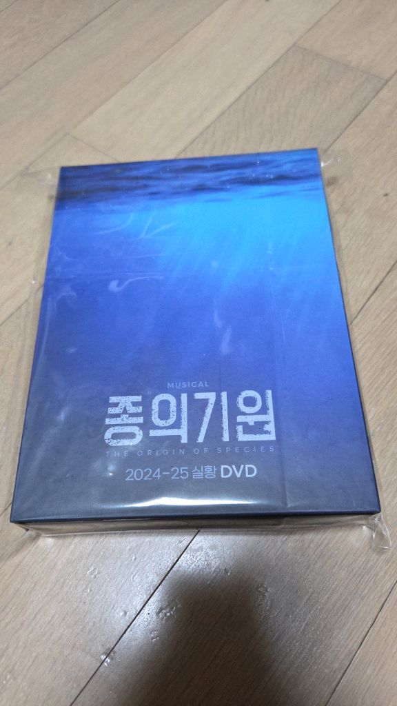 종의기원 dvd 중고거래 | 중고나라 - 안심되는 중고거래