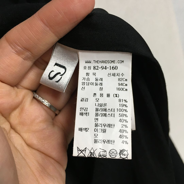 22 SJSJ 에스제이 플레어 니트 원피스 55--1