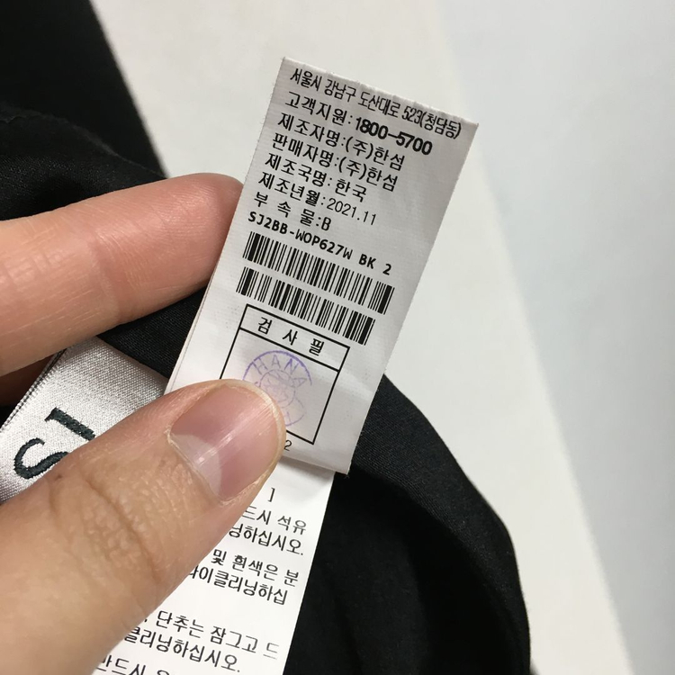 22 SJSJ 에스제이 플레어 니트 원피스 55--2