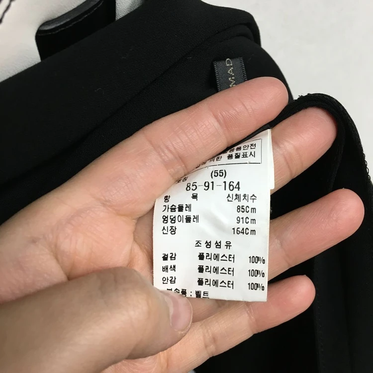 모조에스핀 버튼 벨티드 원피스 55 이미지