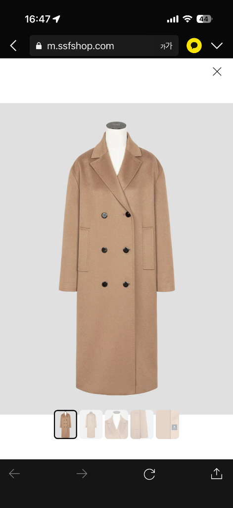 구호 캐시미어 100 코트--2