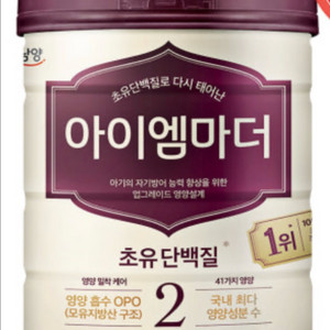 아이엠마더 2단계 분유
