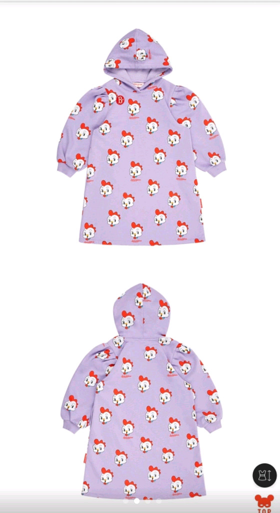 베베드피노 원피스 130--1