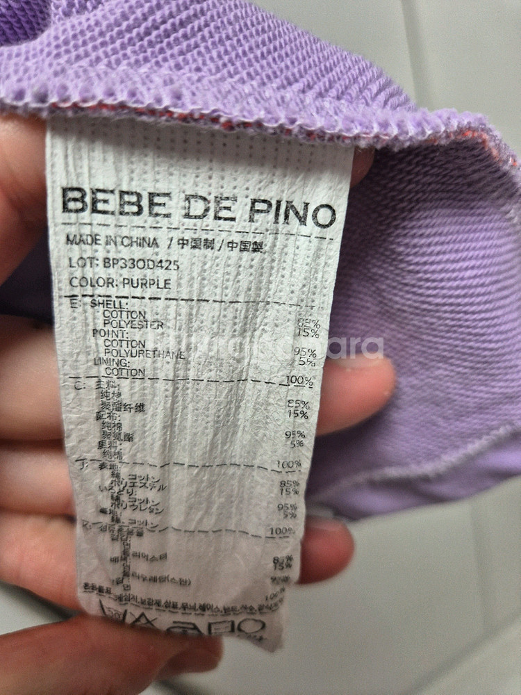 베베드피노 원피스 130--4