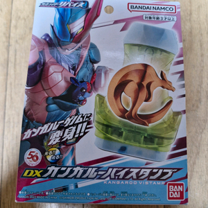 가면라이더 리바이스 캥거루 바이스탬프