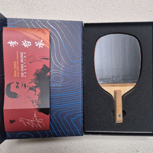 넥시 이철승 프레스티지 펜홀더 세트(디그닉스05포함)