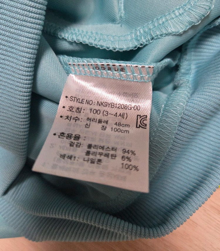 새상품 뉴발란스키즈100 집업상하세트--1