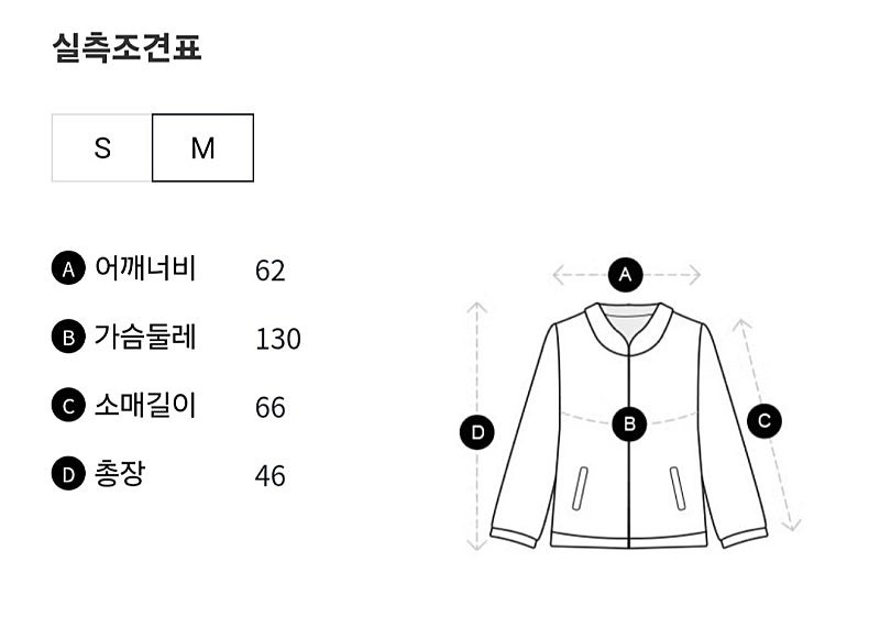 [새상품]보브(VOV) 워싱 스웻 후디드 점퍼 2024F/W신상 ~~~~추가가격인하--8