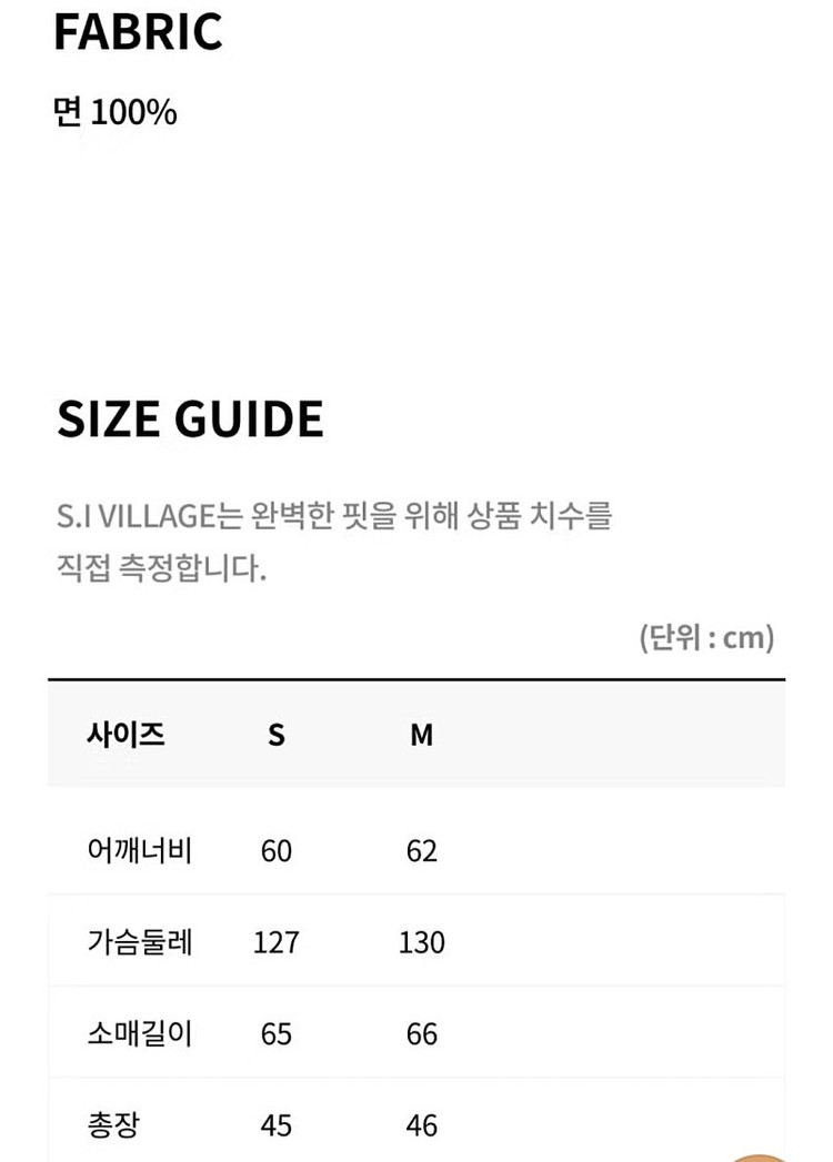[새상품]보브(VOV) 워싱 스웻 후디드 점퍼 2024F/W신상 ~~~~추가가격인하--9