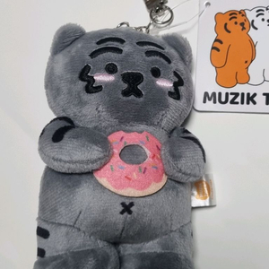 무직타이거 스탠딩 흑호 키링 인형