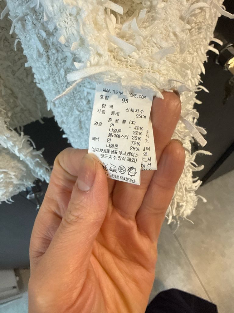 타임 TIME 트위트자켓 화이트--4