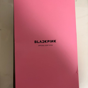 블랙핑크 응원봉 이미지