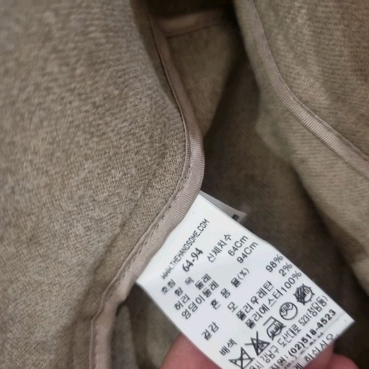 마인(MINE) 울 슬랙스 베이지톤--7