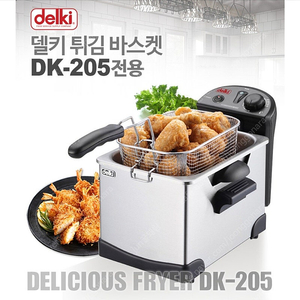 델키 튀김기전용 튀김바구니 바스켓 튀김망 DK-205 이미지