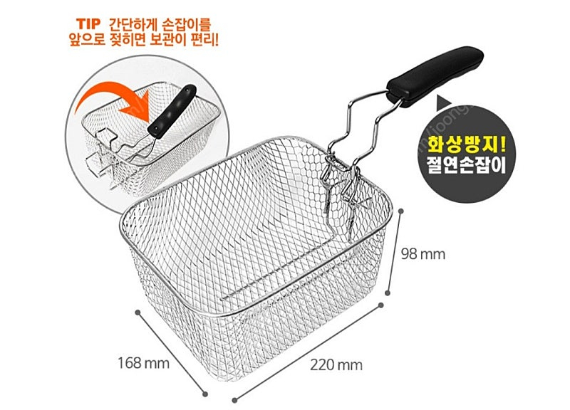 델키 튀김기전용 튀김바구니 바스켓 튀김망 DK-205 이미지
