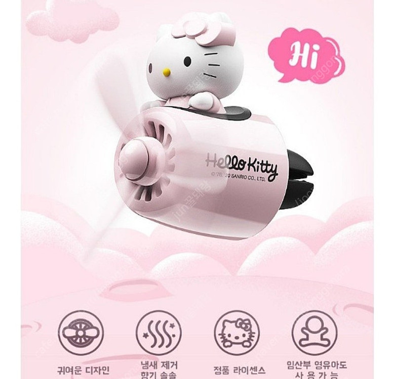 키티 차량용품 귀여운 헬로키티 자동차 주차번호판 키티 #새상품# 이미지