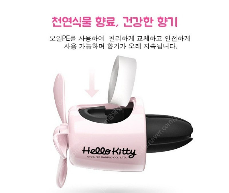 키티 차량용품 귀여운 헬로키티 자동차 주차번호판 키티 #새상품# 이미지