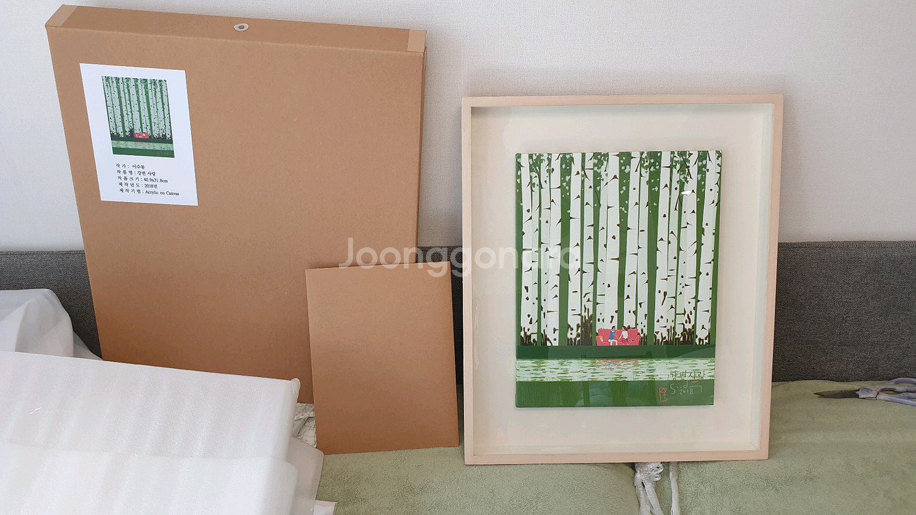 이수동 작가님 자작나무 원화 6호 작품 그림 싸게 팝니다--3