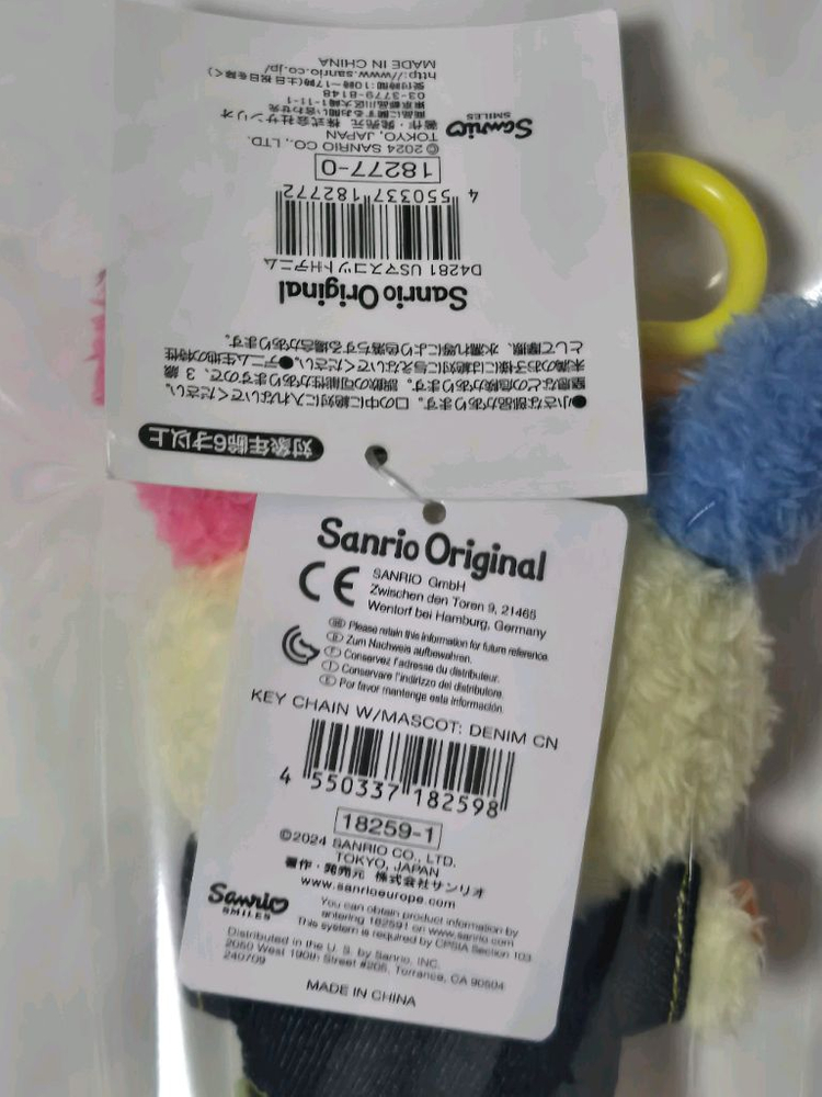 [새상품]산리오 우사하나 마이멜로디 쿠로미 시나모롤 키링 인형--2