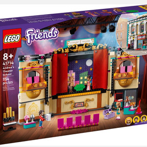 레고 프렌즈 41714 연극학교 미개봉 이미지
