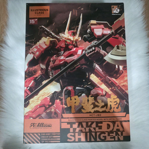 모쇼 탁월급 다케다신겐 미스테리 풀셋트