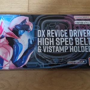 가면라이더 리바이스 하이스펙 벨트