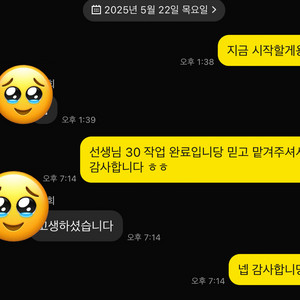 발로 밒 롤 경작 해드립니당 이미지