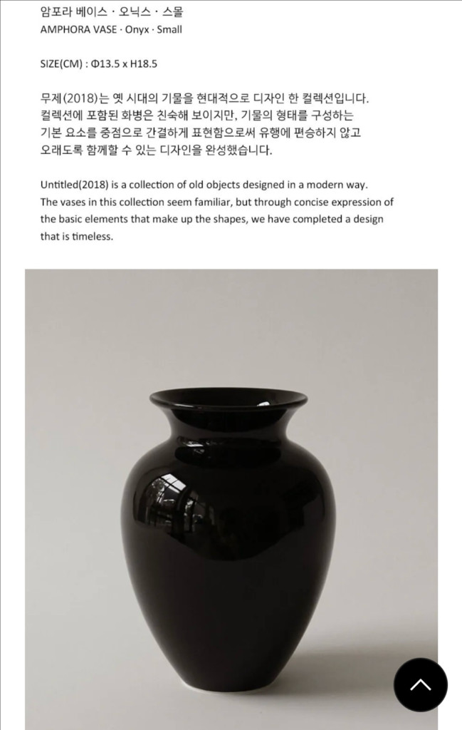 NR ceramics 엔알세라믹스 암포라 베이스 / 오닉스 S--2