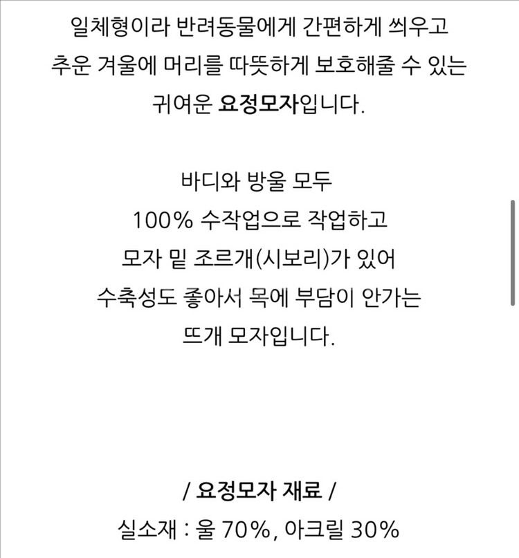 캐롤스토어 요정모자 / 블루+아이보리 S--5