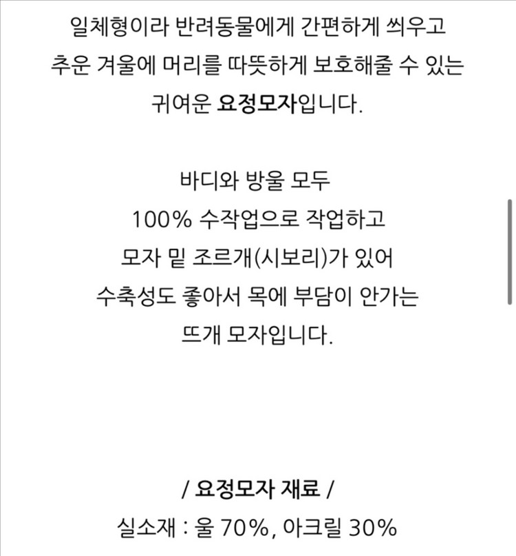 캐롤스토어 요정모자 / 블루+아이보리 S--5