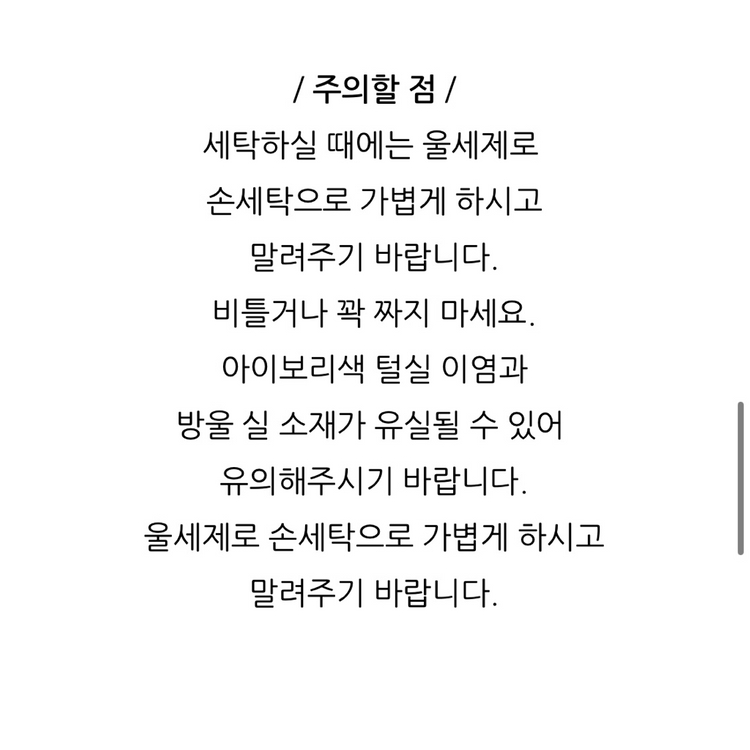 캐롤스토어 요정모자 / 블루+아이보리 S--6